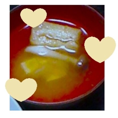 amnos73様、豆腐と油あげとしめじのお味噌汁を作りました♪
とっても美味しかったです♪♪レシピありがとうございます！！
良き１日をお過ごしくださいませ☆☆☆